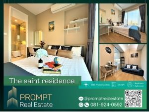 PROMPT *Rent* The saint residence - (Ladprao) - 30 sqm